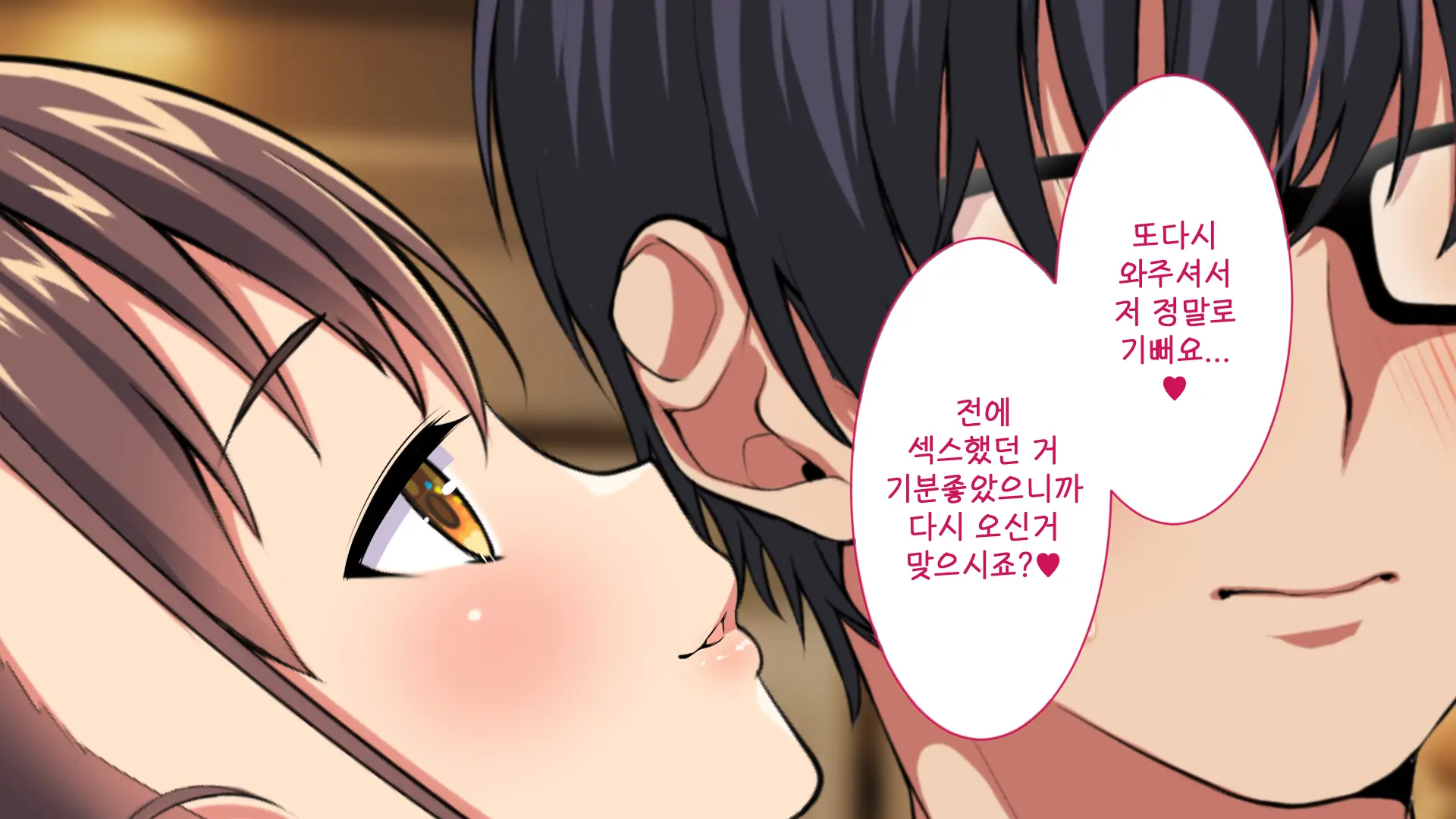 Youkoso! Bunny Girl Cafe E ~Inran Choukyou Tanetsuke Noukou Koubi Hen~ | 어서오세요! 바니걸 카페에 ~음란 조교・씨뿌리기 농후 교미편~